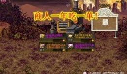 DNF95版本12月份最新爆料,神秘职业登场，全新副本等你挑战！