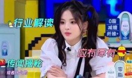 娱乐圈最新八卦爆料杨超越,娱乐圈再掀波澜