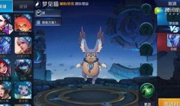 王者荣耀三体最新爆料视频